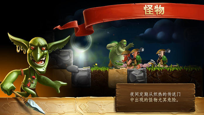 Cuplikan Layar Game 打造世界（口袋版）
