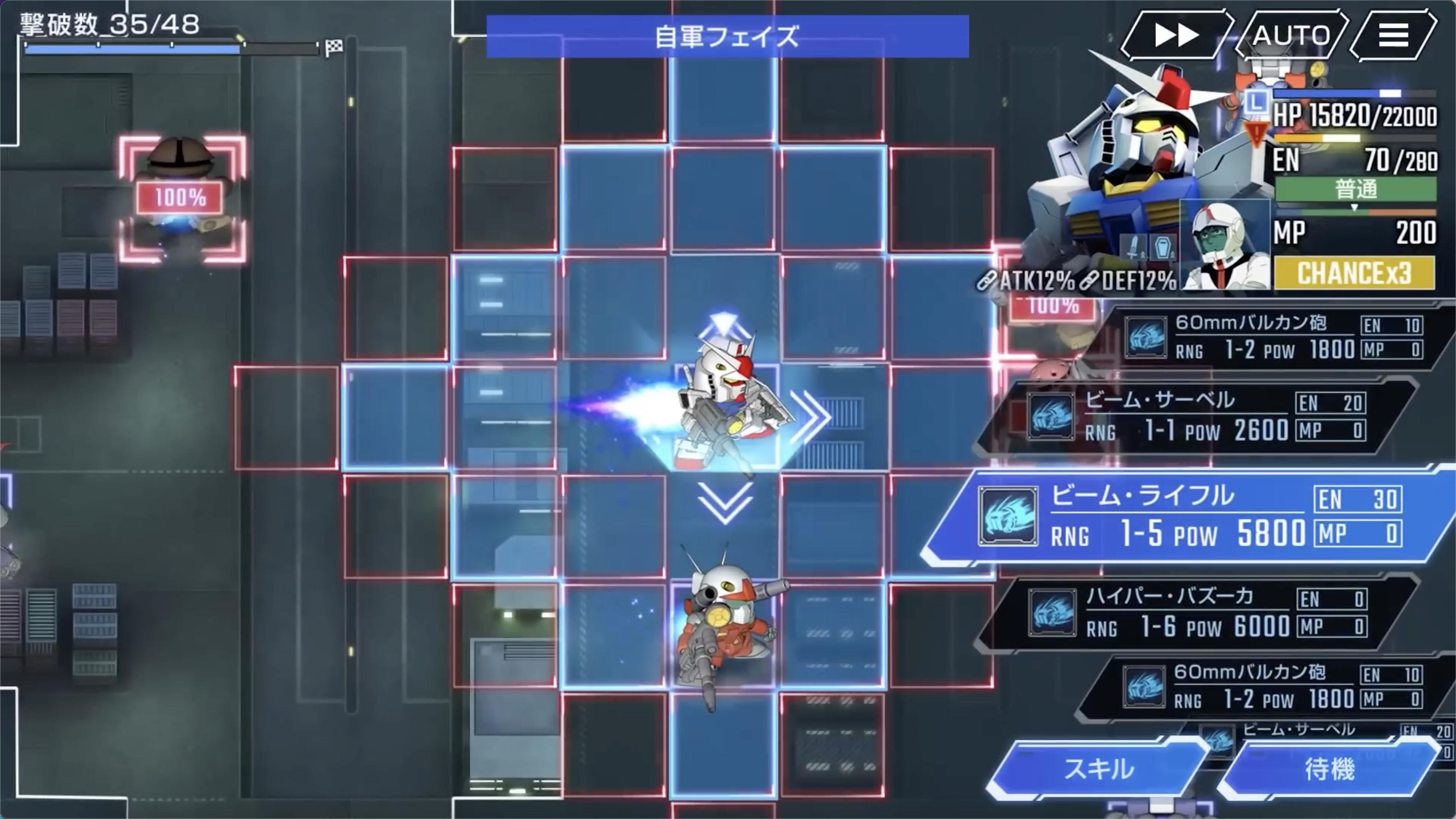 SD Gundam G Generation ETERNAL Game Screenshot