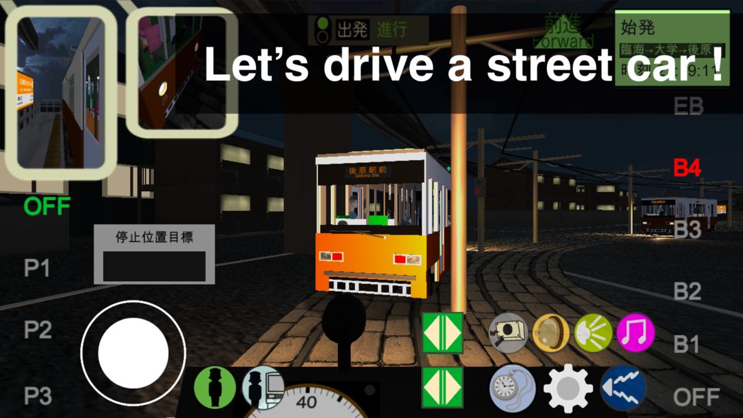 Train Crew Simulator 게임 스크린 샷