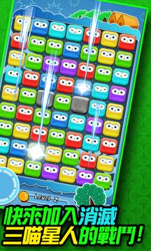 Pop Owl Game Screenshot