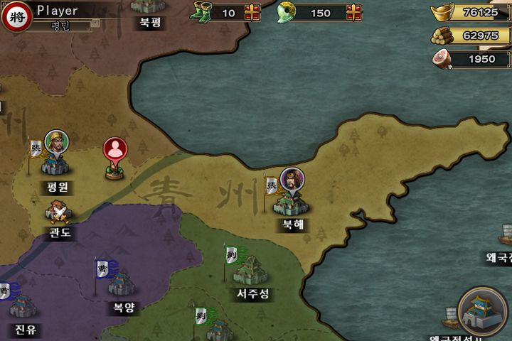 Screenshot 1 of 삼국 합전 2.0.14