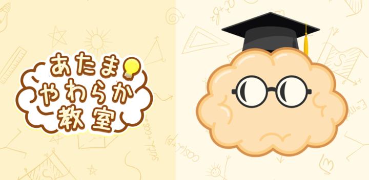 Banner of Warm Soft Classroom 1.0.1