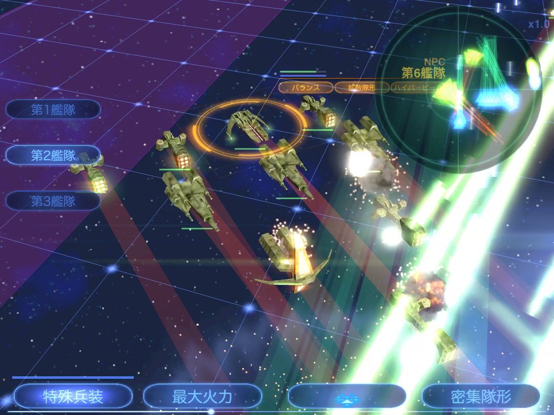 AbyssFleet screenshot game