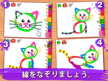 お絵描きゲーム! ぬりえこども, 絵を書く, 絵描く ゲームのスクリーンショット
