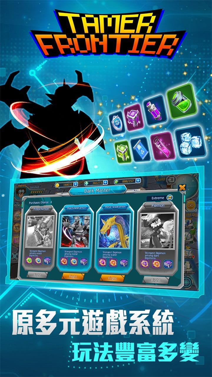 Screenshot 5 of Tamer Frontier Supreme 1.1.1