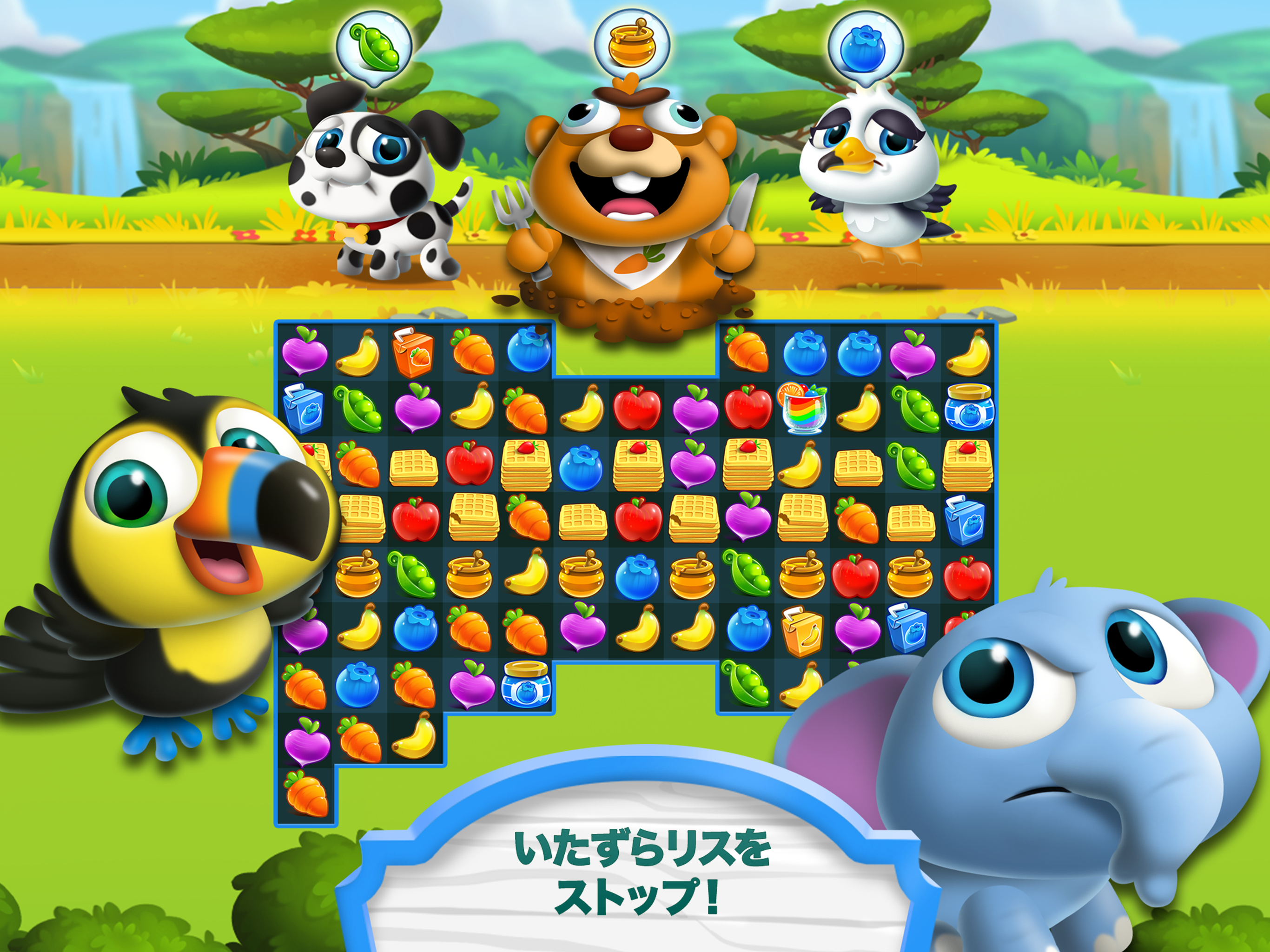 ハングリーベイビーマニア ゲームのスクリーンショット