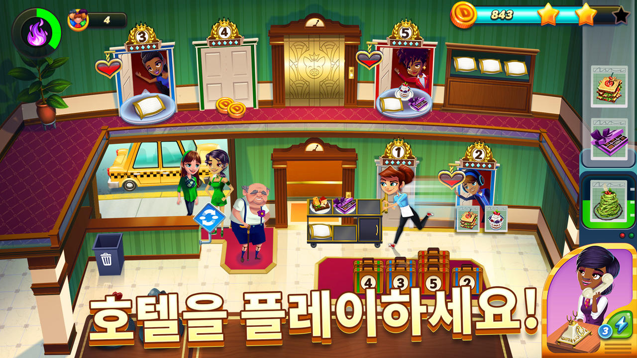Diner DASH Adventures 게임 스크린샷