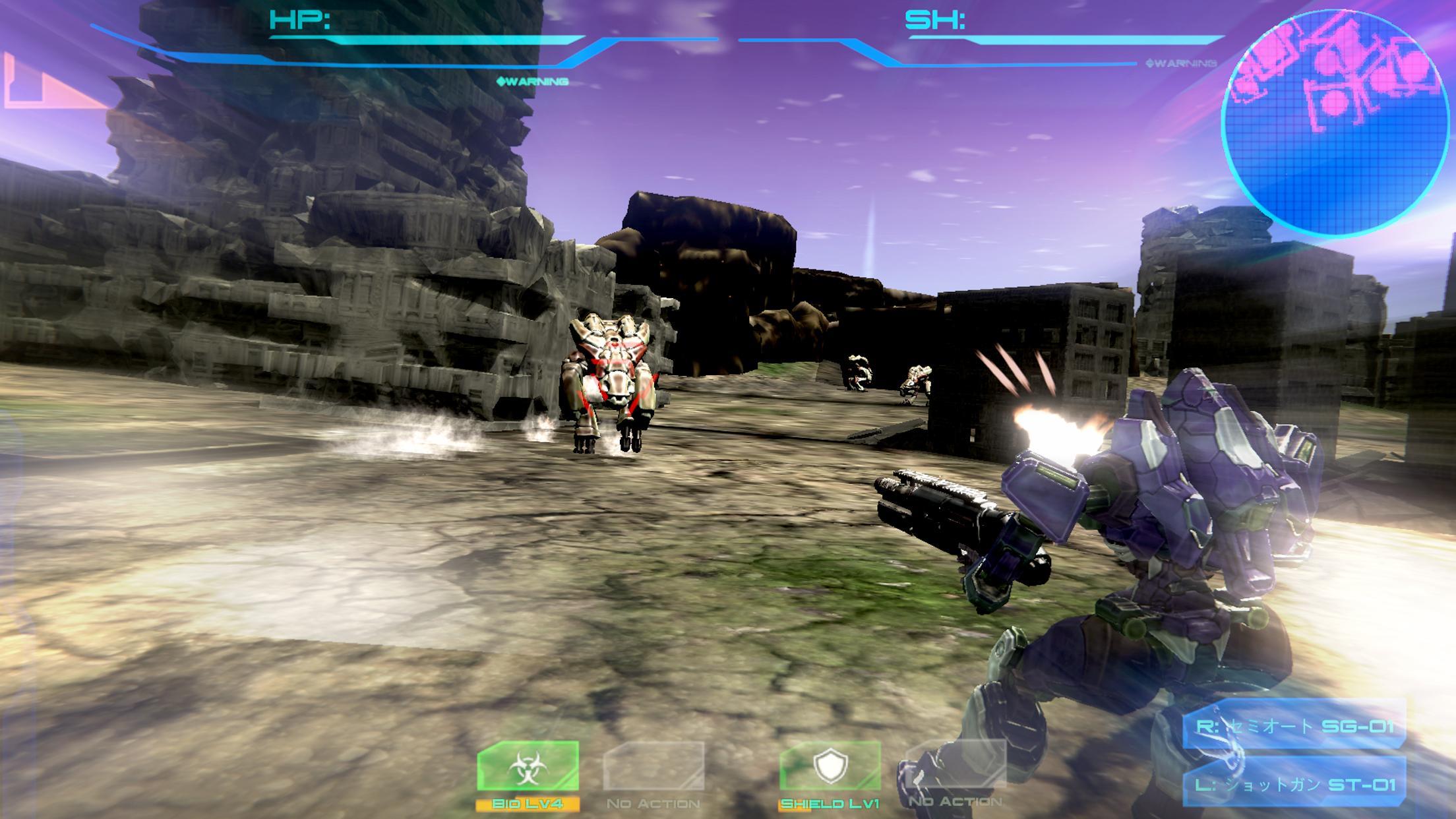 Quantum Drive Game Screenshot