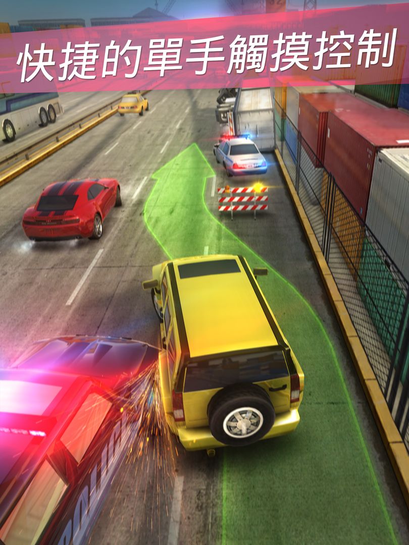 Highway Getaway -警方 賽車游戲遊戲截圖