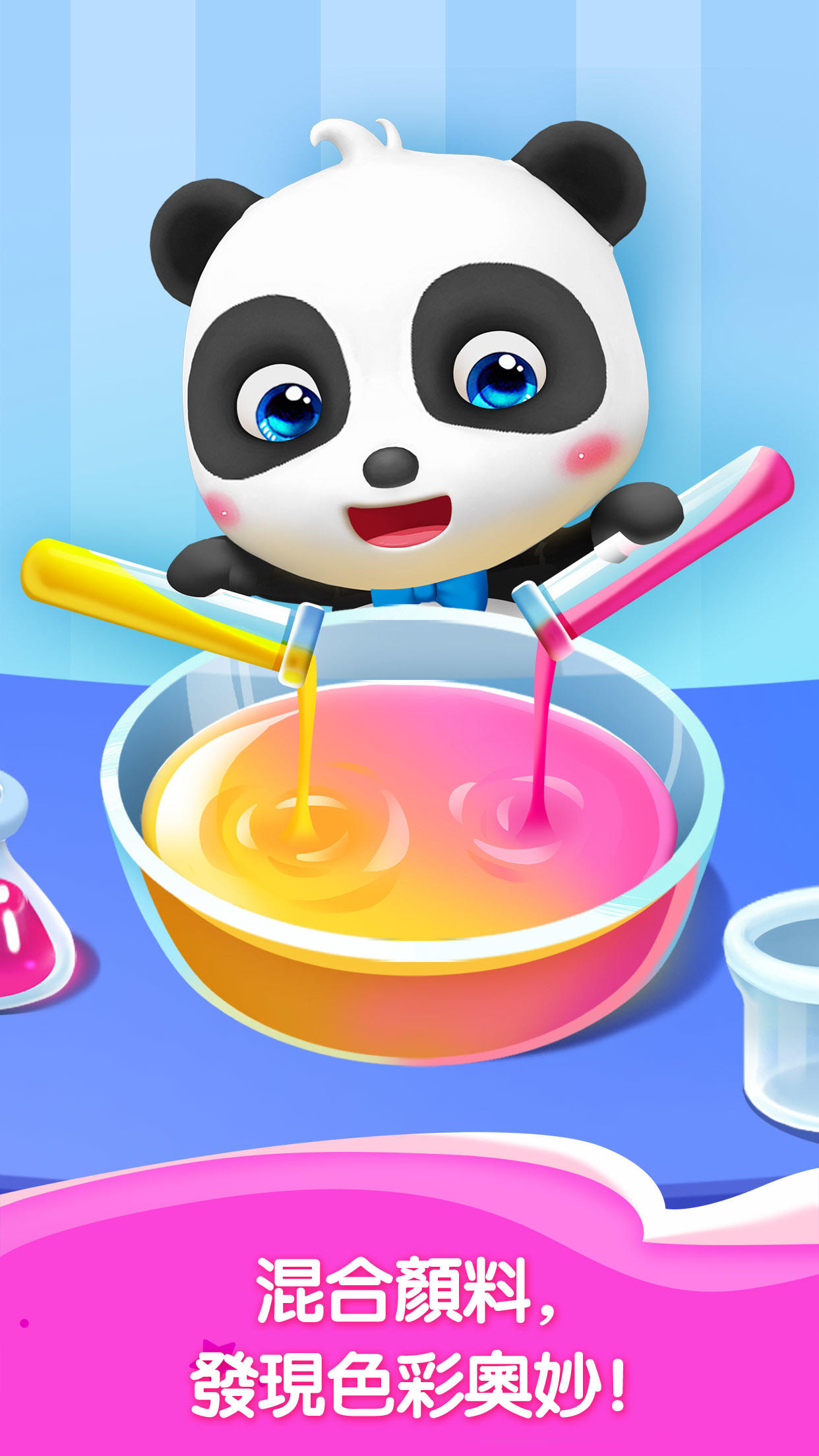 會說話的奇奇 遊戲截圖