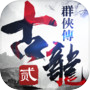 Icon of 