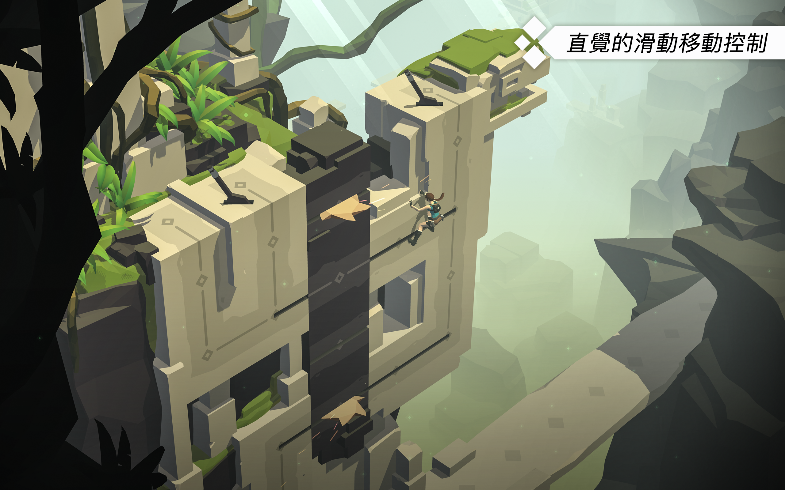 Lara Croft GO 遊戲截圖
