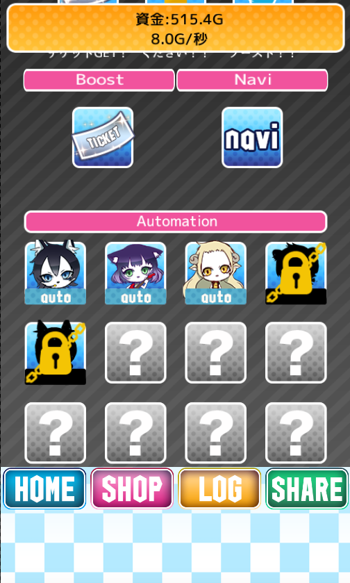 ズーケストラ ゲームのスクリーンショット