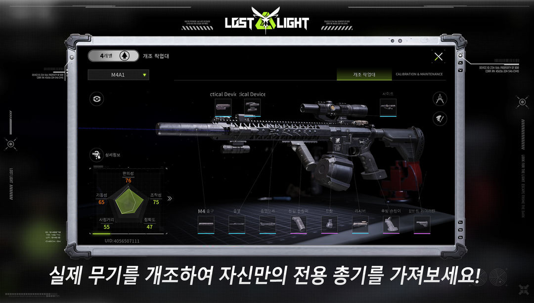 Lost Light - Claim Secure Case 게임 스크린 샷