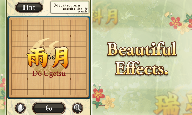 Gomoku - Gobang Game Screenshot