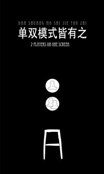 44 Chairs 게임 스크린샷