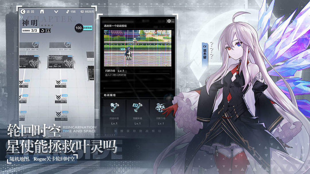 星之彼端 screenshot game