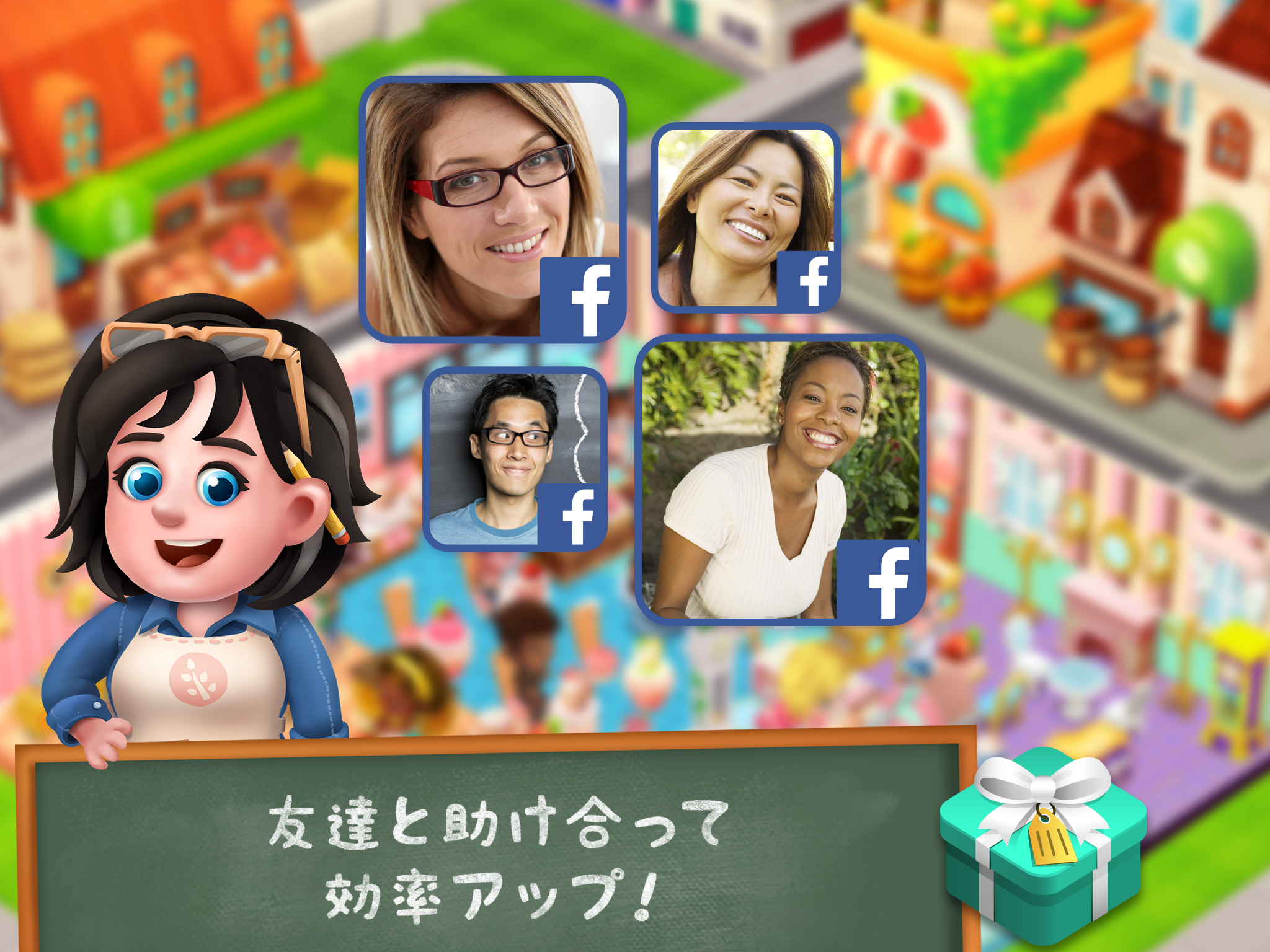 カフェストーリー2：カフェ経営ゲーム ゲームのスクリーンショット