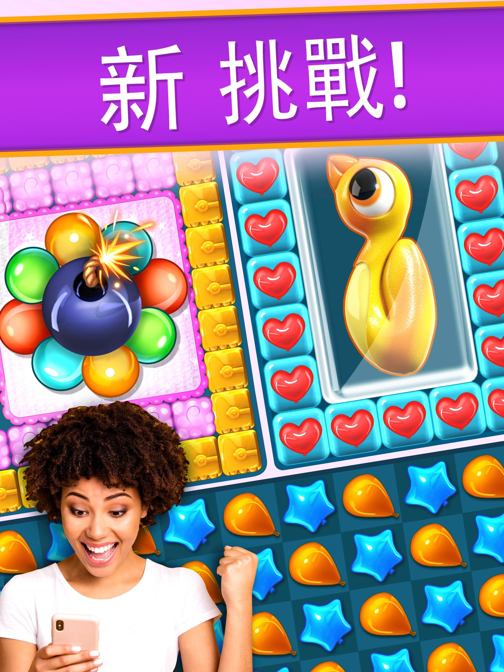Balloon Pop: 三消遊戲 遊戲截圖