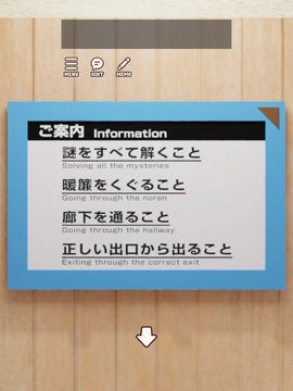 EscapeGame: Unusual HotSprings Game Screenshot