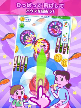 深夜!天才バカボン バカ―リングで対戦なのだ! Game Screenshot