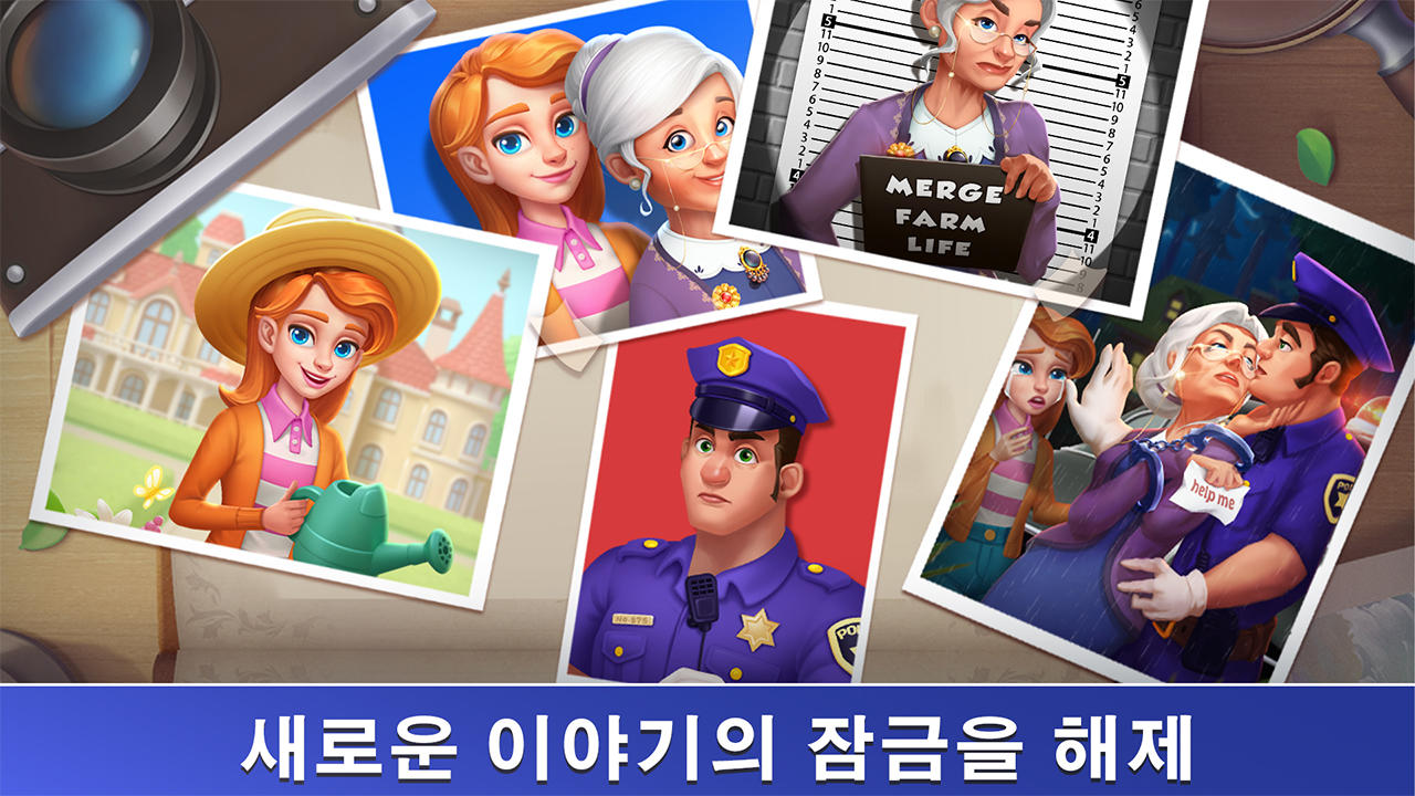 Merge Farm Life: Mansion Decor 게임 스크린샷