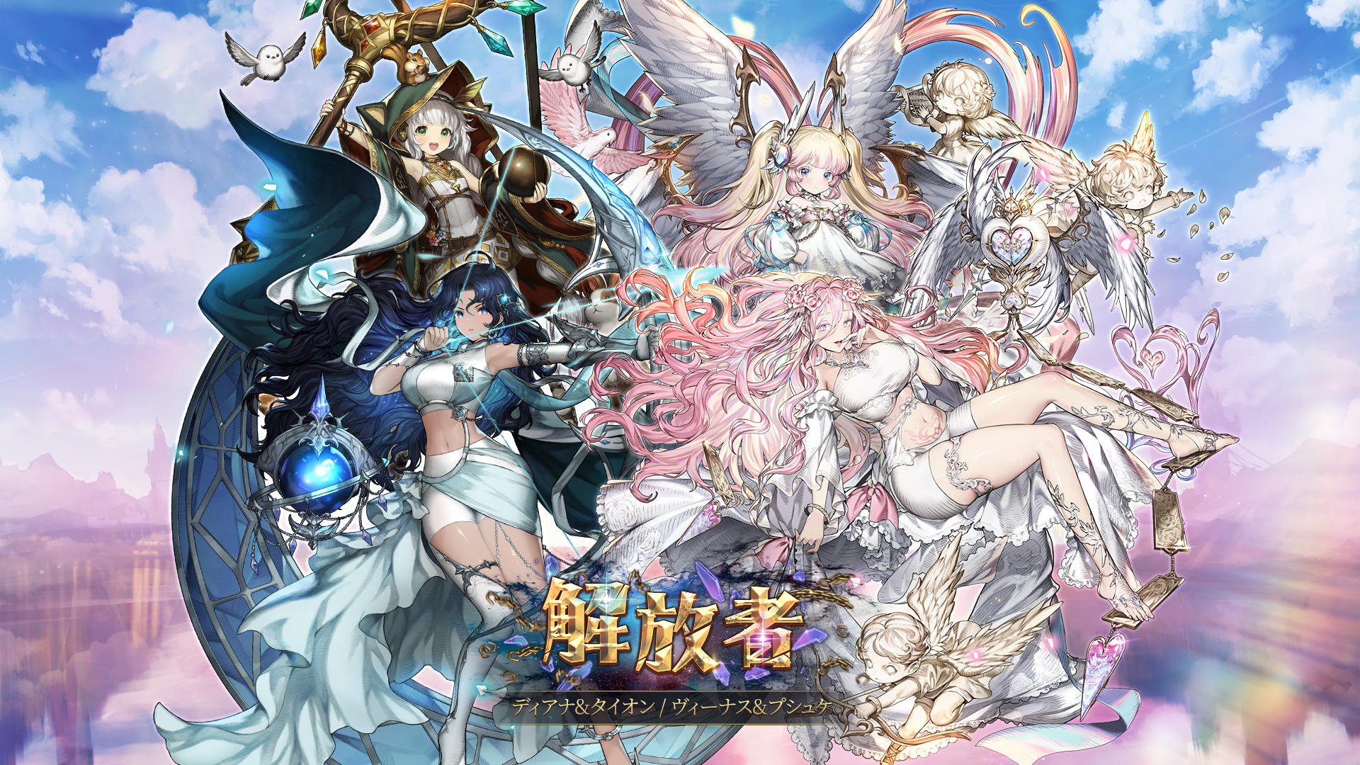 Tải Granblue Fantasy - Game gacha RPG phong cách Anime