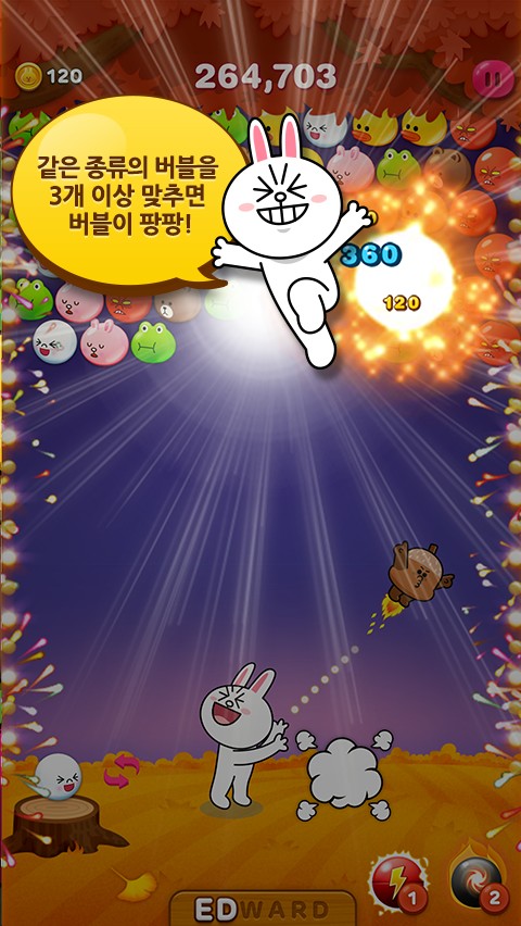 라인 버블1 게임 스크린샷