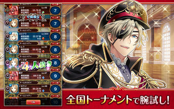 クイズRPG 魔法使いと黒猫のウィズ ภาพหน้าจอเกม