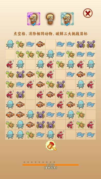 寻龙之谜 Game Screenshot