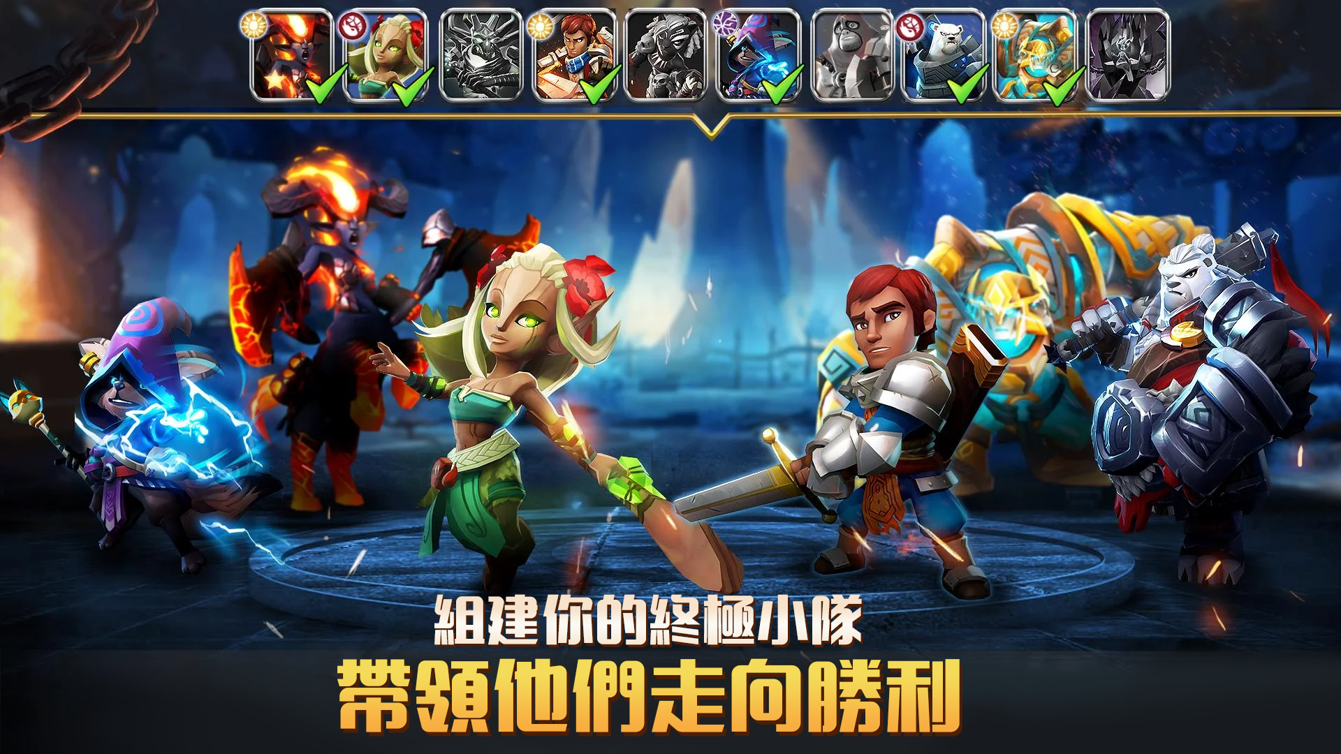 獅吼之心：暗黑月光 Game Screenshot