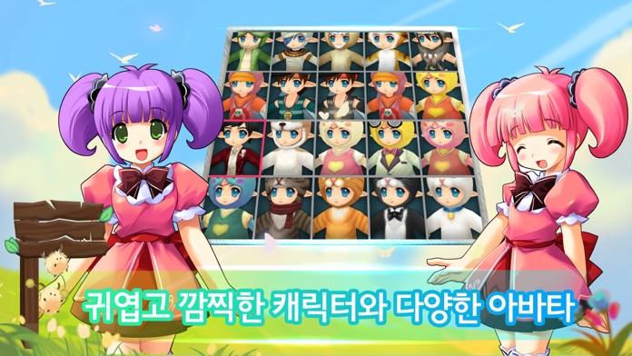 루나 모바일 게임 스크린샷