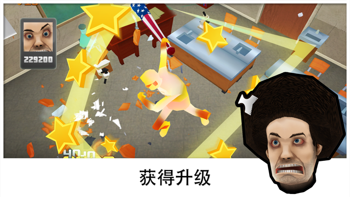 Captura de Tela do Jogo Smash the School