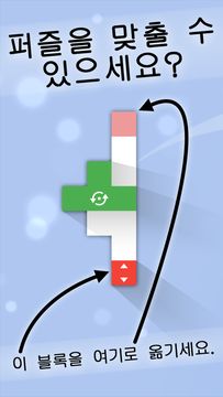 Piece Out 게임 스크린샷