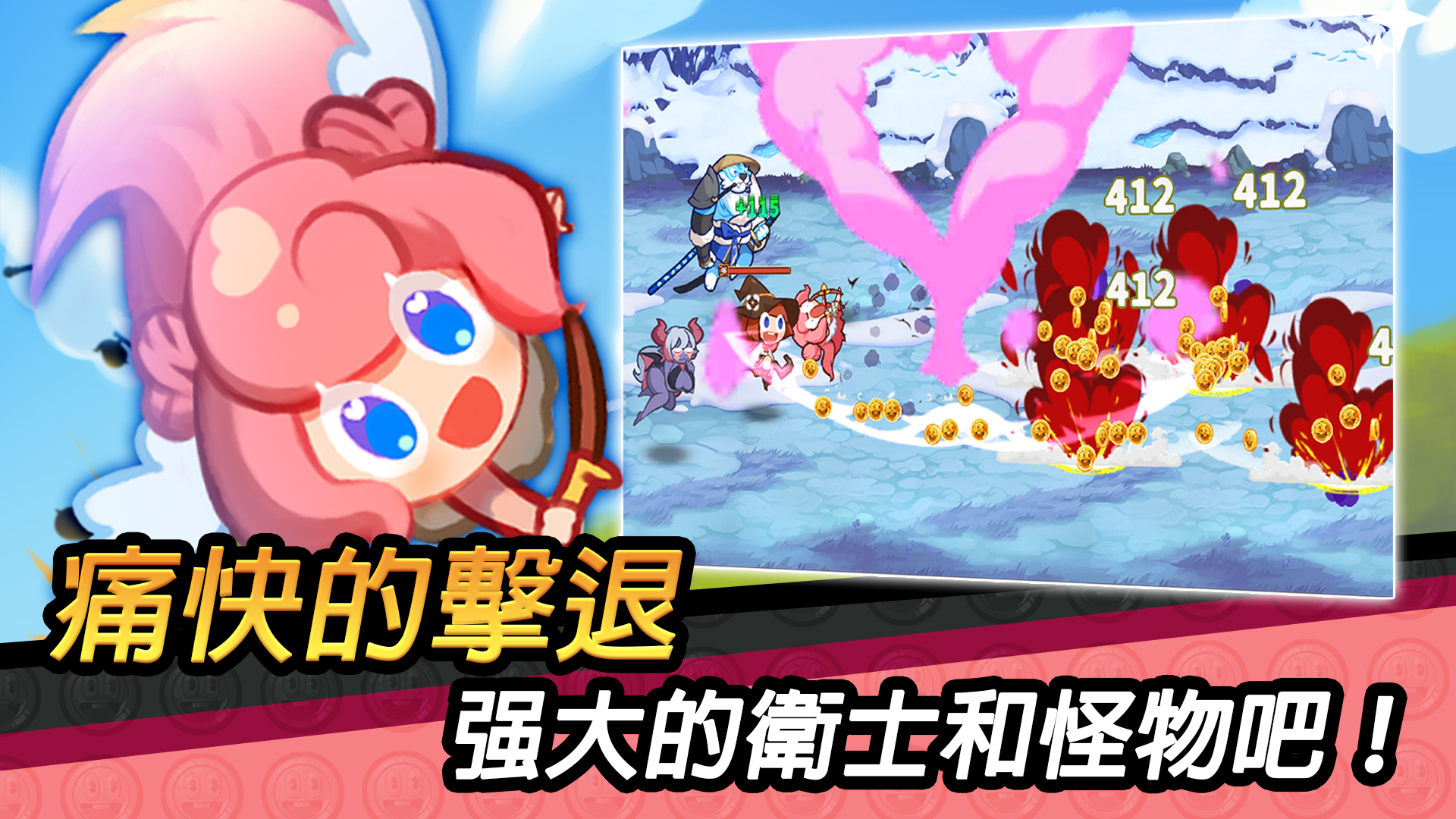 守望：放置型RPG 遊戲截圖