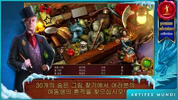 티베트의 모험: 세상의 끝 너머로 (Full) 게임 스크린샷