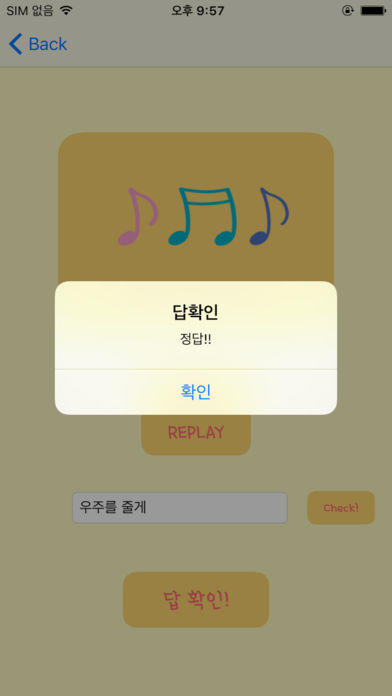 종현게임 Game Screenshot