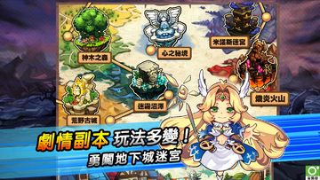 Pandora Maze ゲームのスクリーンショット