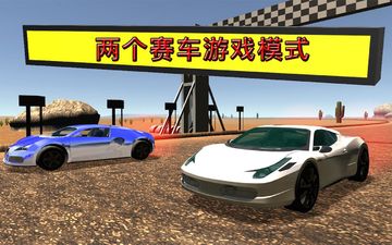 Cuplikan Layar Game 赛道赛车日