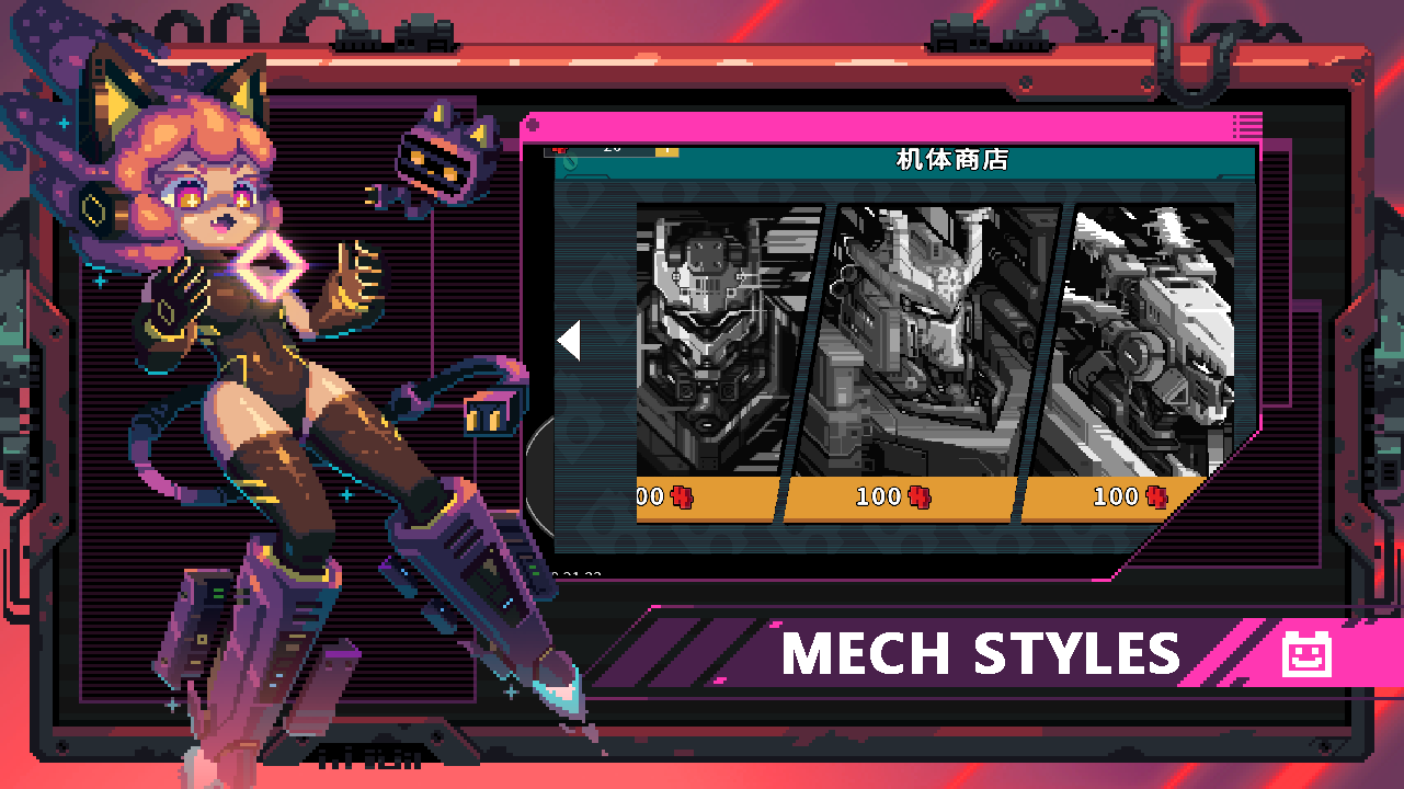 Metal Mind Game Screenshot