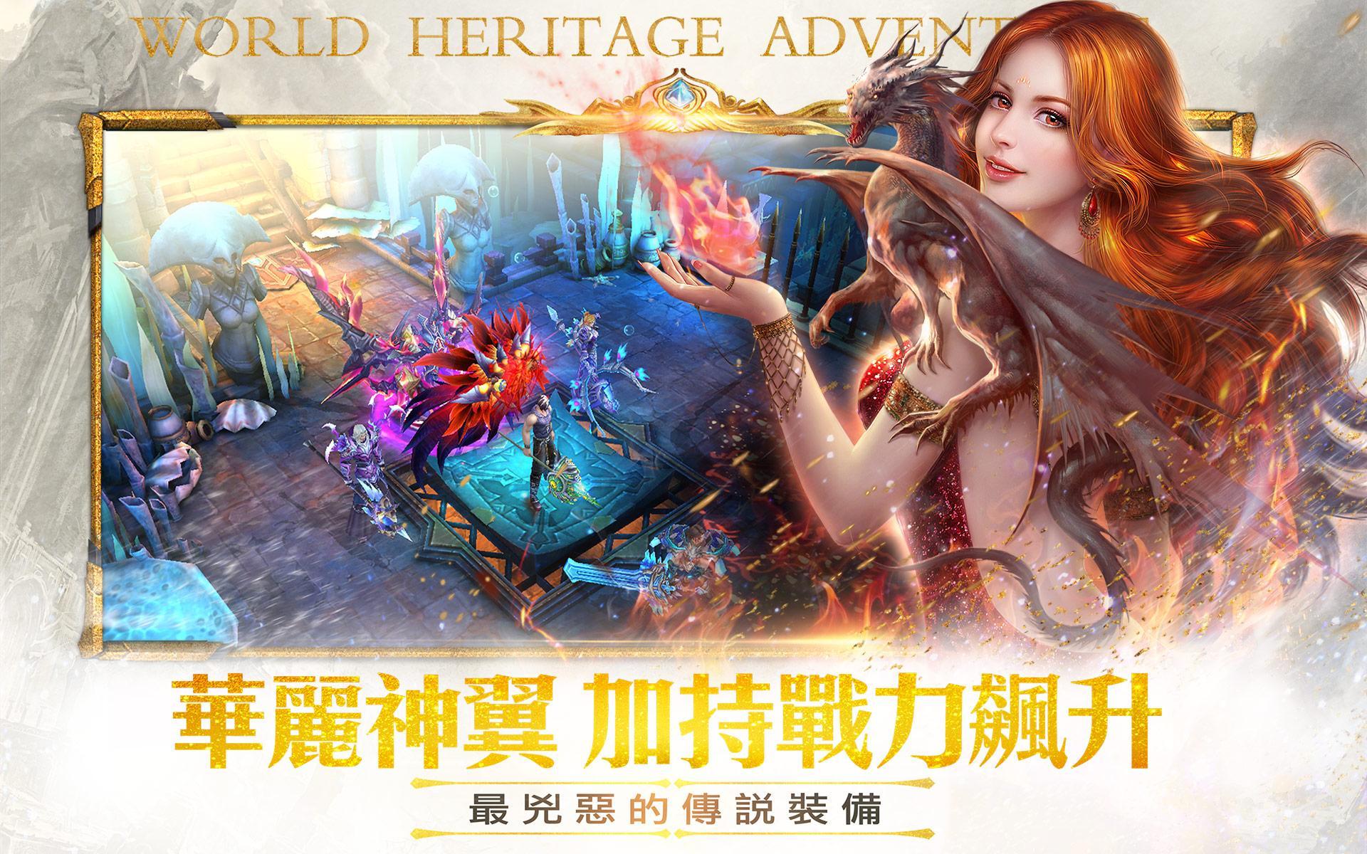 神鬼奇兵 Game Screenshot