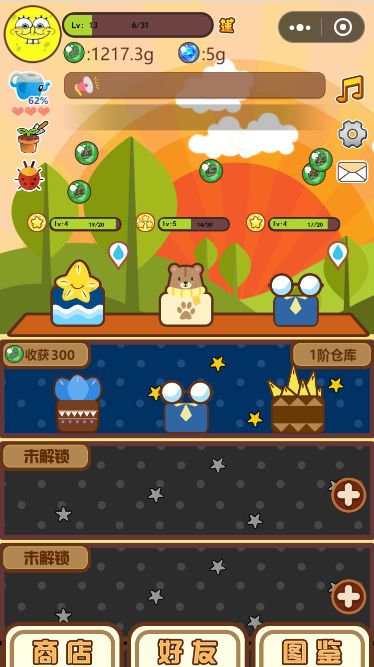 多肉剧场 screenshot game