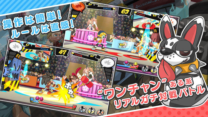 FIGHT CLUB ภาพหน้าจอเกม