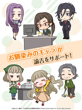 デキる猫は今日も憂鬱〜デキる猫はパズルもデキる〜 遊戲截圖