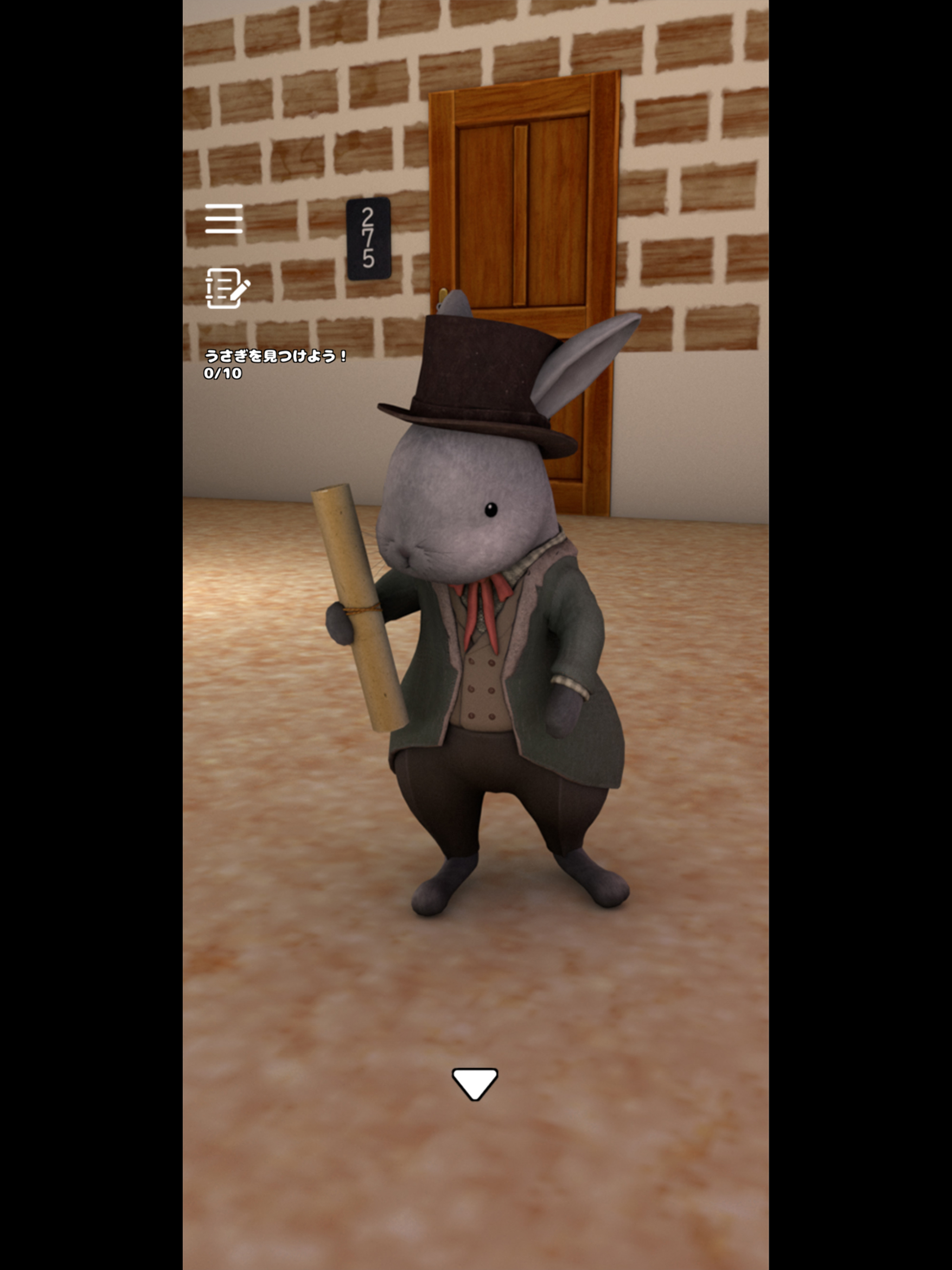 Escape Game: Uyuni Game Screenshot