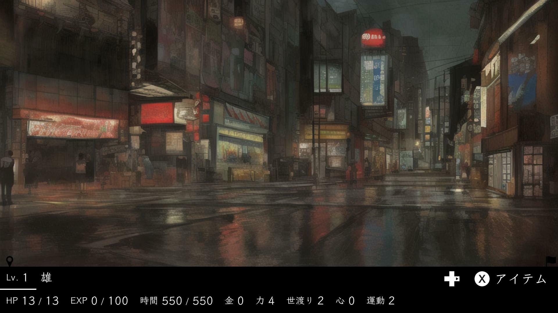 Screenshot 2 of do everything you can 