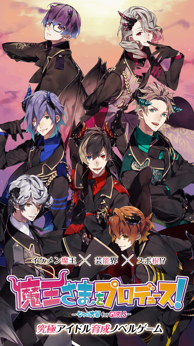 Cuplikan Layar Game 魔王さまをプロデュース！ ～七つの大罪 for GIRLS～