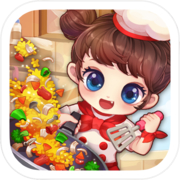 My Cooking Town - Cucinare