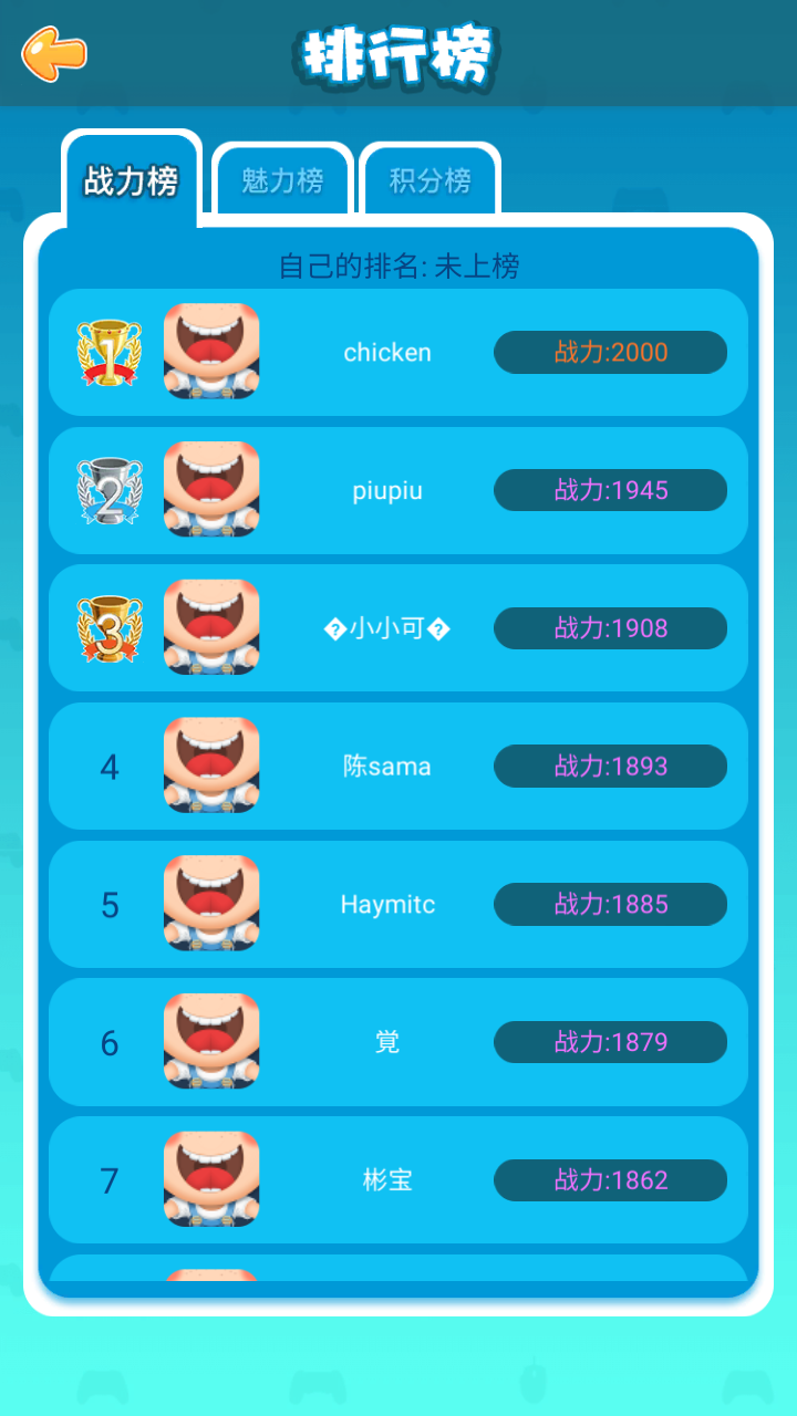 花砖物语 Game Screenshot