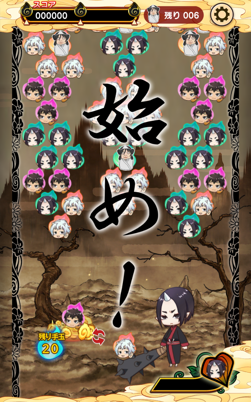 Hozuki No Reitetsu Game Screenshot
